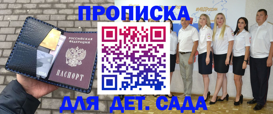прописка поиск в Тогучине